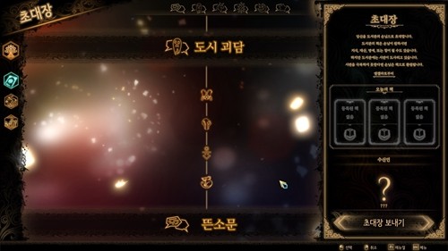 废墟图书馆