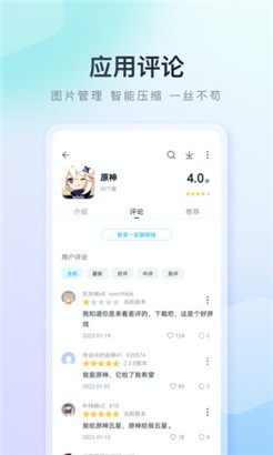百度手机助手手机版