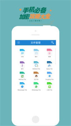 360加密稳定版