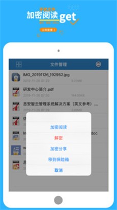 360加密稳定版