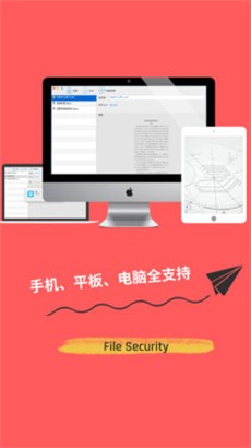 360加密稳定版