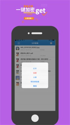360加密稳定版