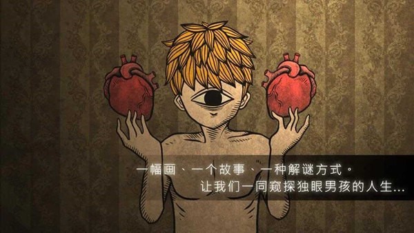 人生画廊游戏下载中文版