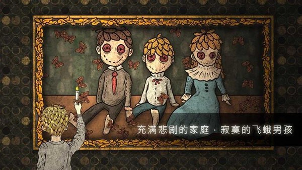 人生画廊游戏下载中文版