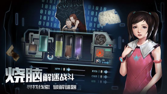 星际扩散安卓版