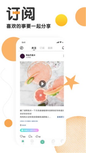 Tape小纸条下载