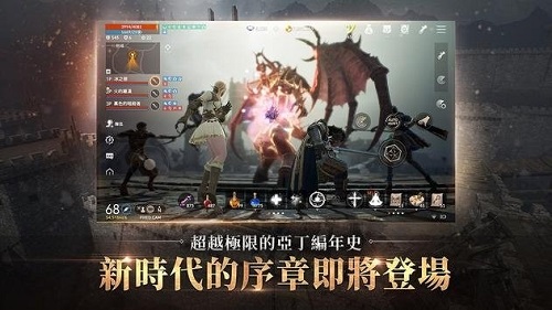 天堂2m台服手游中文版