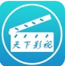 天下影视app下载安装最新版