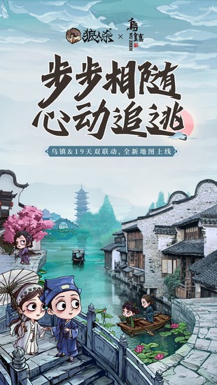 狼人杀最新正版最新