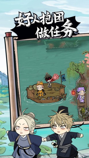 狼人杀最新正版