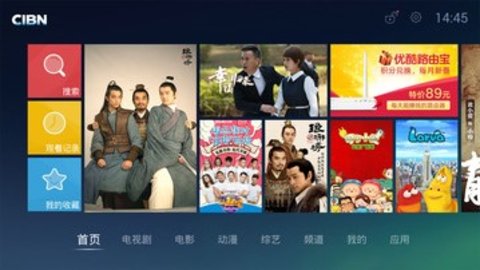 酷喵影视tv官网