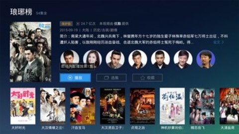 酷喵影视tv官网