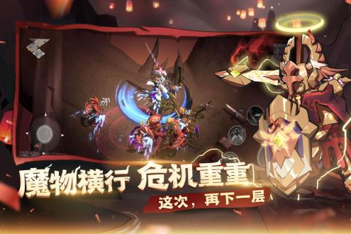 魔渊之刃无敌变态版