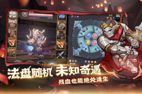 魔渊之刃无敌变态版