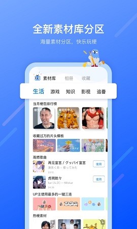 不咕剪辑