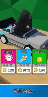 跳跃者无限钻石最新版