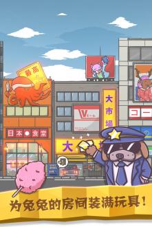 月兔历险记安卓最新版