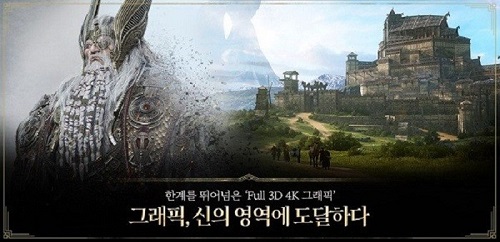 奥丁神叛手游下载中文版