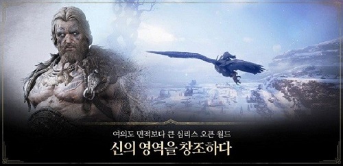 奥丁神叛手游下载中文版