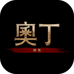 奥丁神叛手游下载中文版