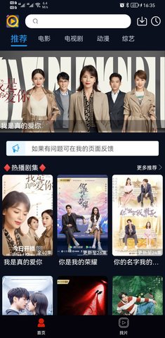 夜魔影视app