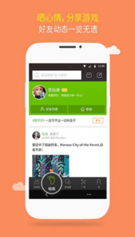 4399游戏盒