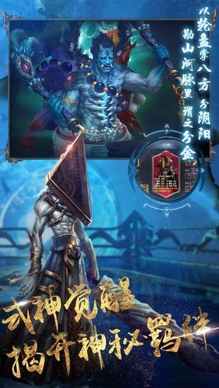 地灵曲安卓版下载