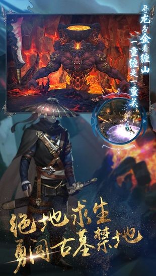 地灵曲正版下载
