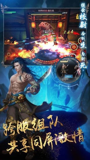 地灵曲手游最新版