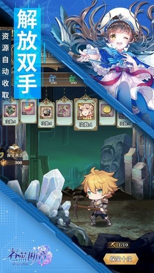 苍蓝断章手机版下载