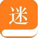 书迷小说app2023最新下载