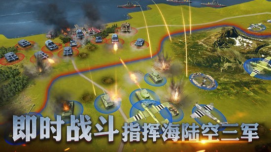 二战风云2手游安卓版