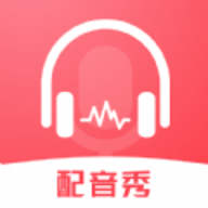 超级配音师app