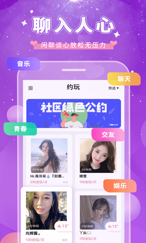 小可爱app官方