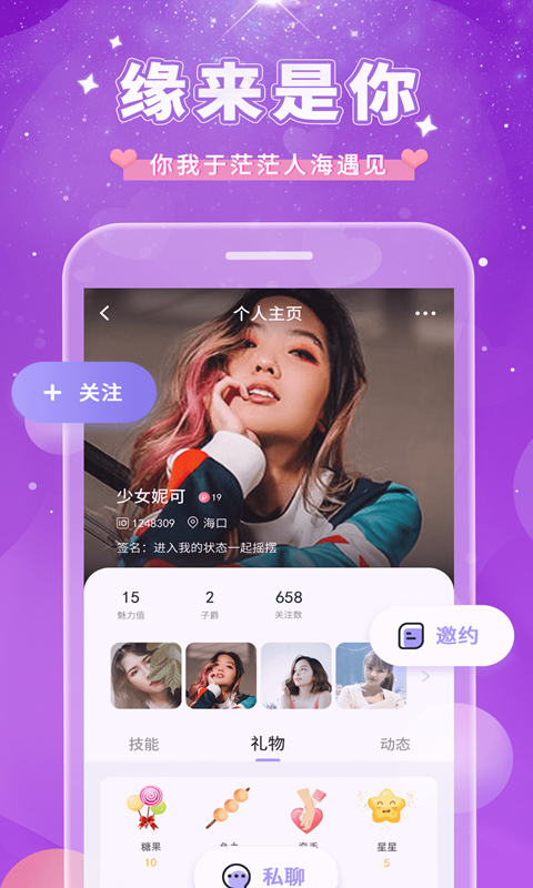 小可爱app官方