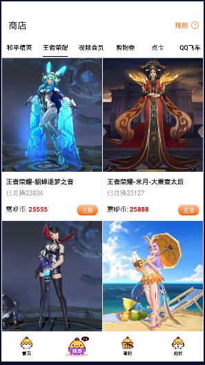 咿呀扭蛋