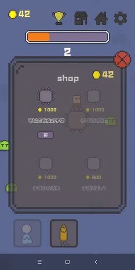 转转转下载手机app最新版