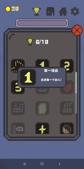 转转转手机app最新版