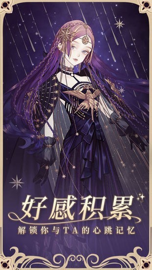 螺旋圆舞曲旧版游戏