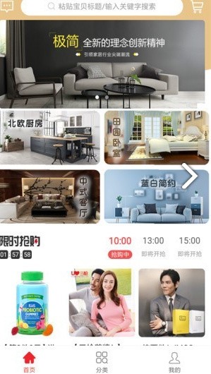 松鼠会app