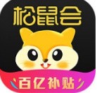松鼠会app2023版本下载
