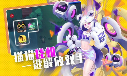 弹力果冻手游最新版