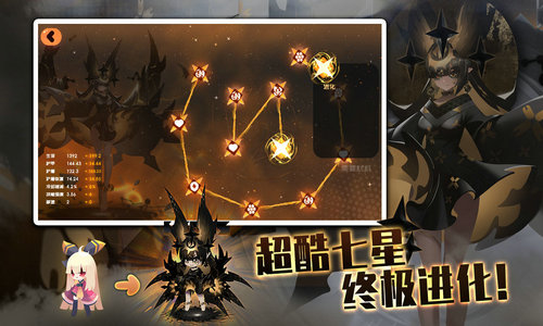 弹力果冻手游最新版