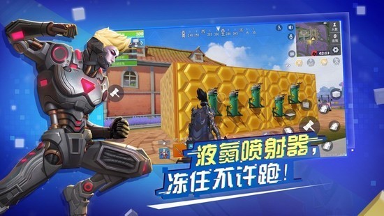 堡垒前线游戏下载