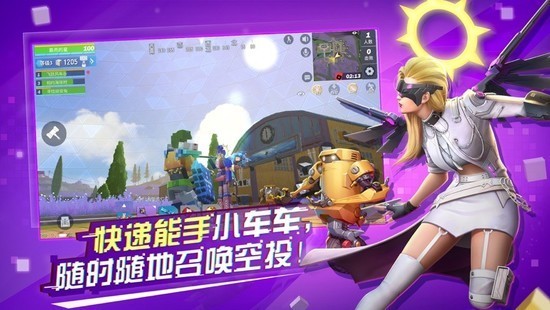 堡垒前线先行服最新版