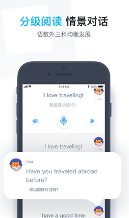 小盒学生app