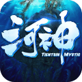 河神手游公测版