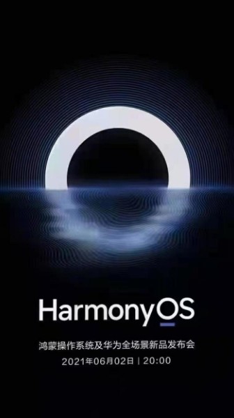 鸿蒙harmonyos刷机包