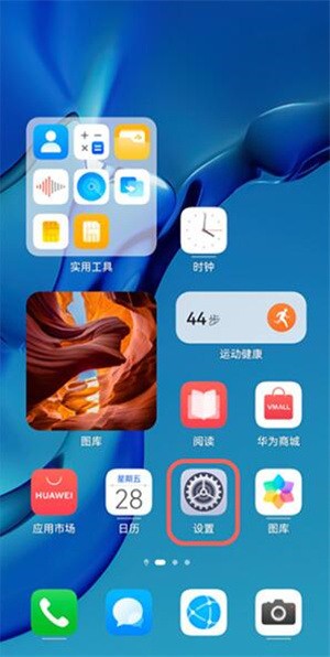 鸿蒙harmonyos刷机包