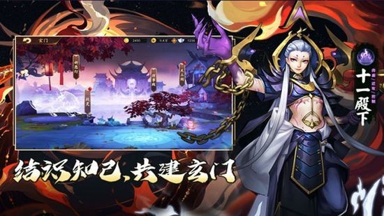 悠唐天下手游下载